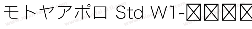 モトヤアポロ Std W1字体转换